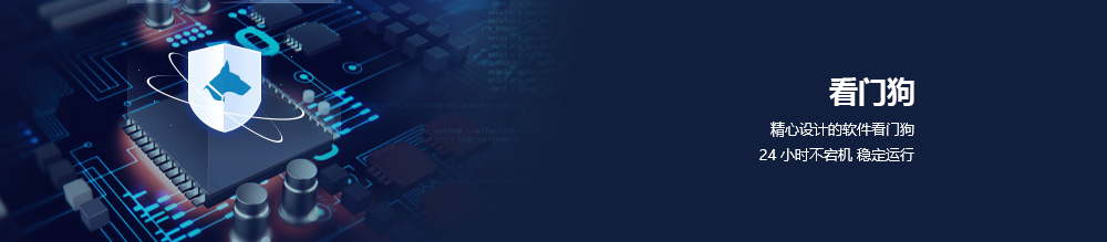 E820-DTU(2I2-433L)-V8 (11) E820-DTU(2I2-433L)-V8 (11)