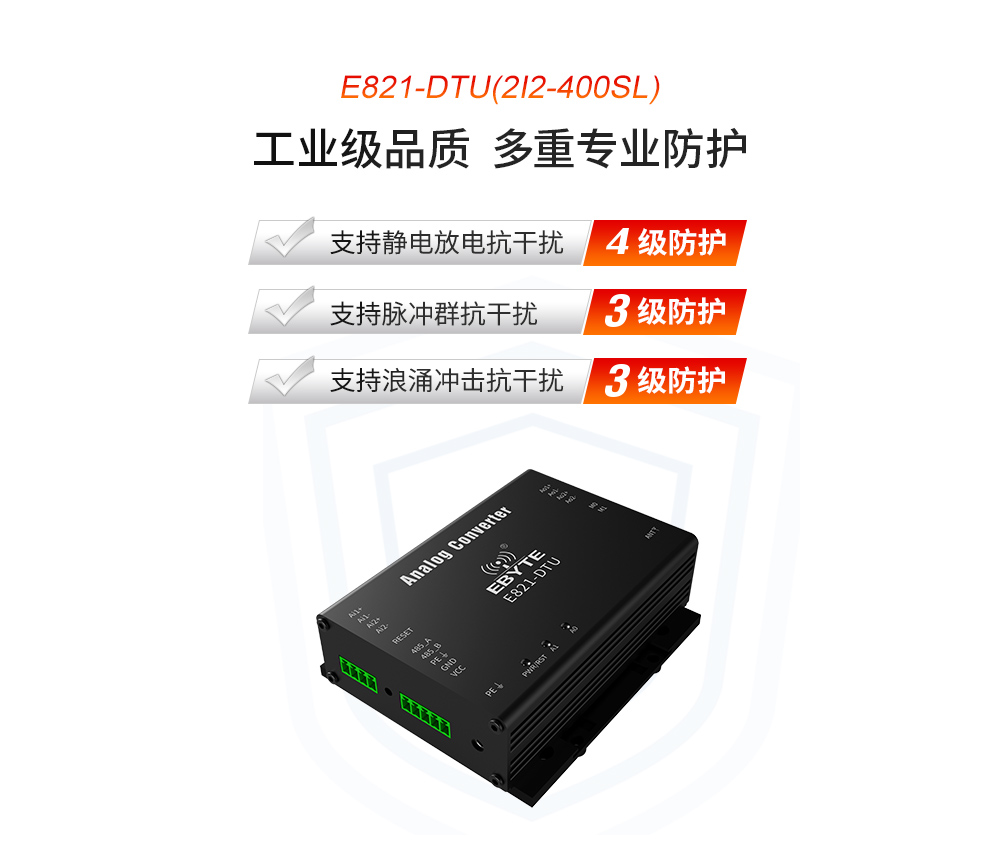 E821-DTU(2I2-400SL) (9) E821-DTU(2I2-400SL) (9)