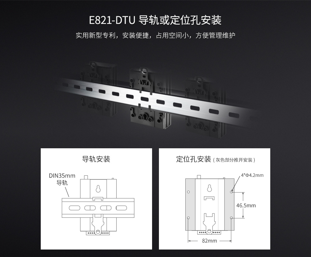 E821-DTU(2I2-400SL) (10) E821-DTU(2I2-400SL) (10)