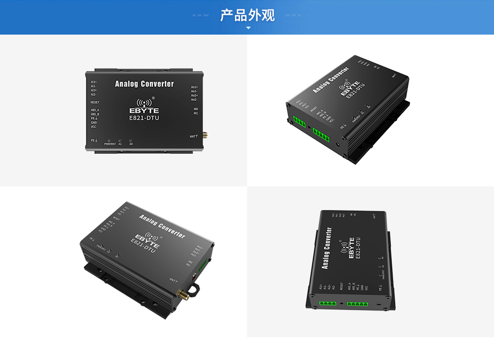 E821-DTU(2I2-400SL) (17) E821-DTU(2I2-400SL) (17)