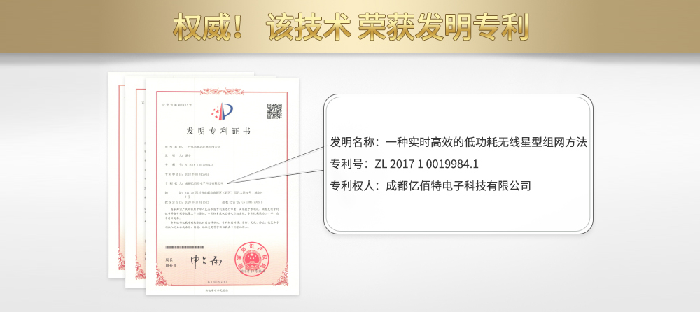 E70-DTU(433NW30) 数传电台 (2) E70-DTU(433NW30) 数传电台 (2)