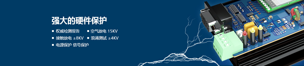 E70-DTU(433NW30) 数传电台 (6) E70-DTU(433NW30) 数传电台 (6)