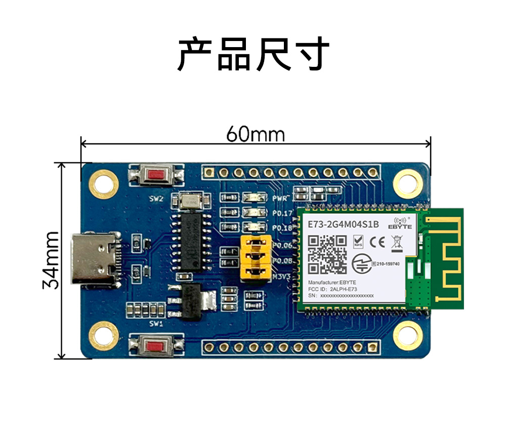 引脚定义 EWT73-2G4M04S1B (1)