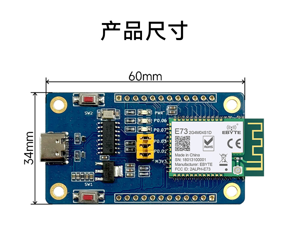 引脚定义 EWT73-2G4M04S1D (1)