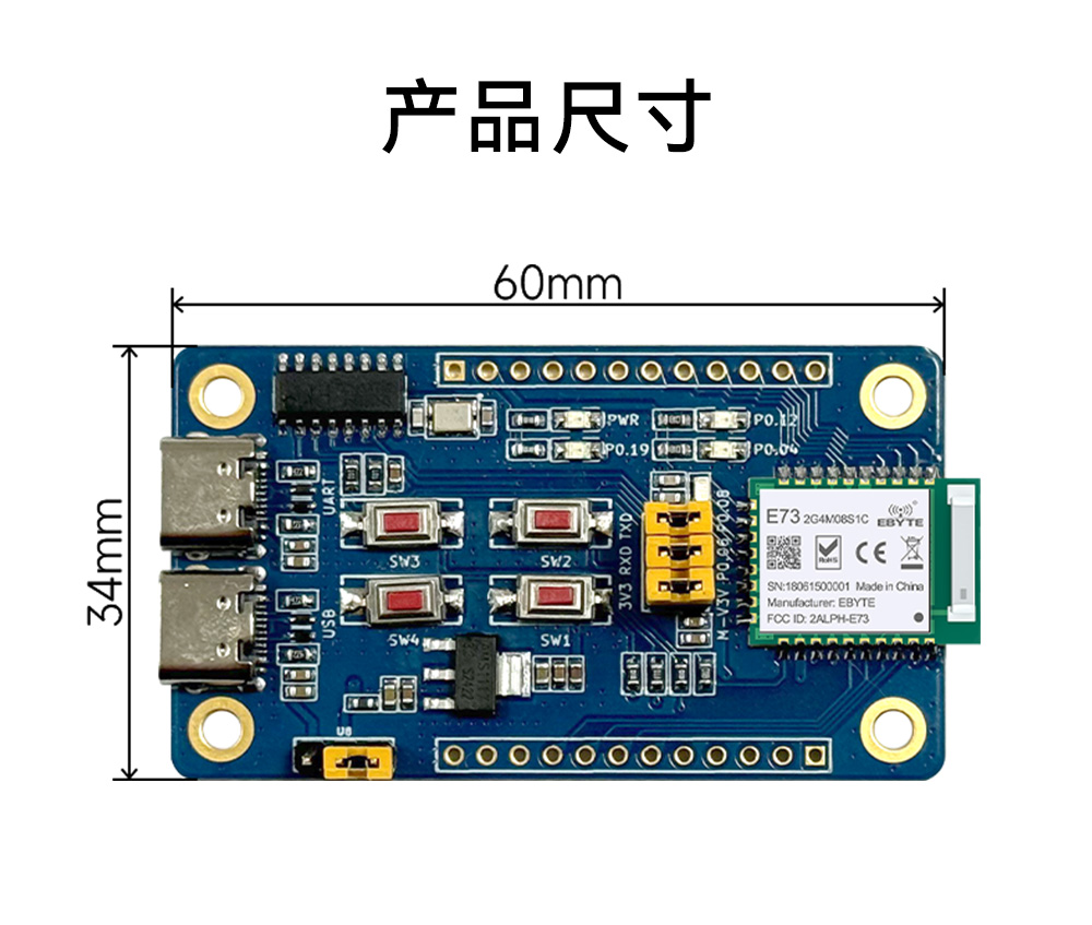 引脚定义 EWT73-2G4M08S1C (1)