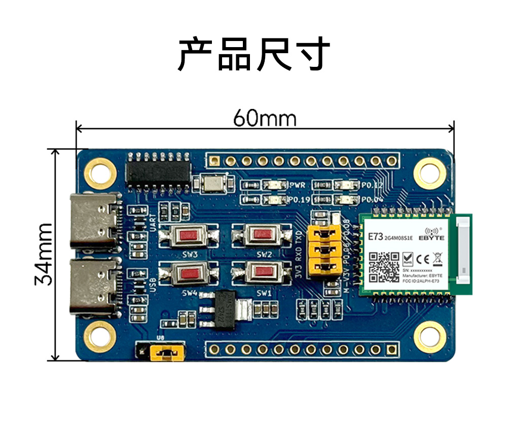 引脚定义 EWT73-2G4M08S1E (1)
