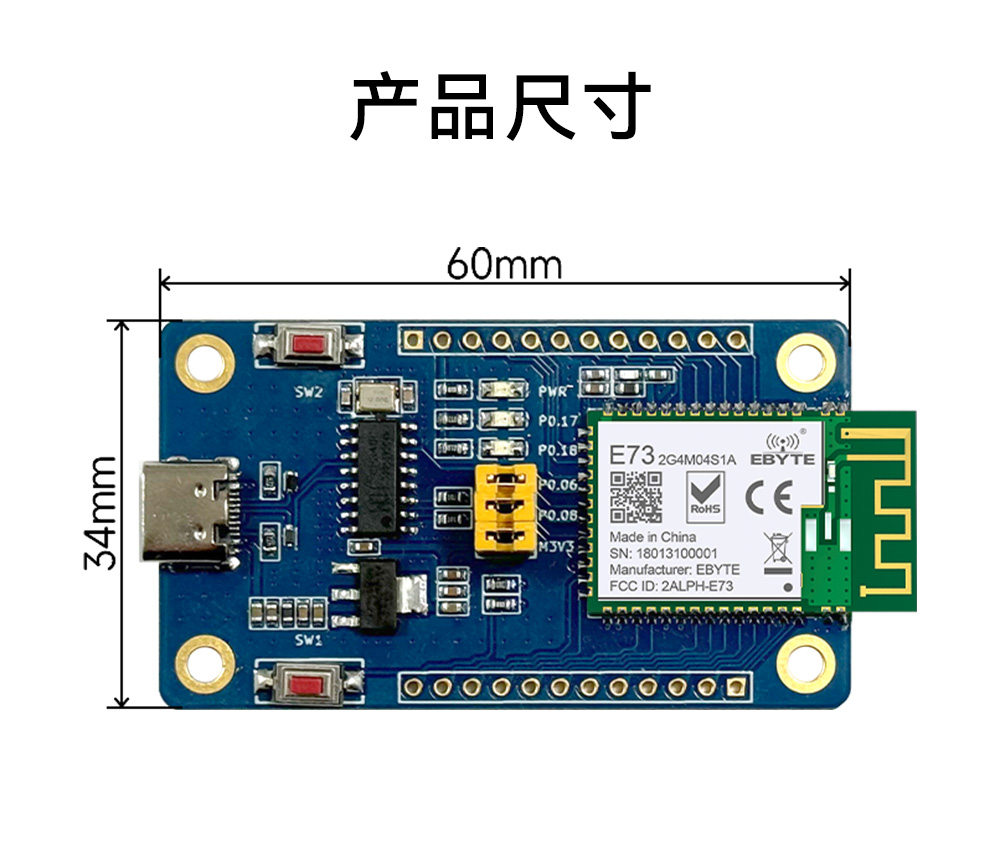 引脚定义 EWT73-2G4M04S1A (1)