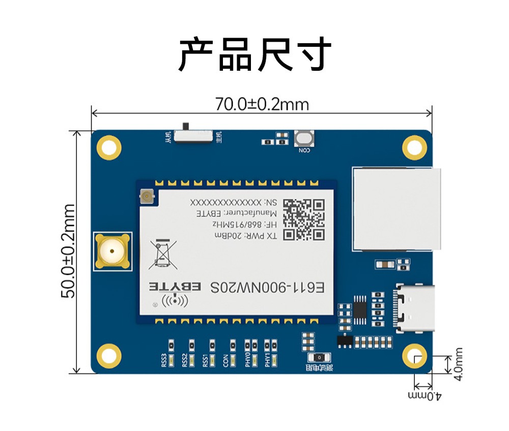引脚 EWT611-900NW20S (1)