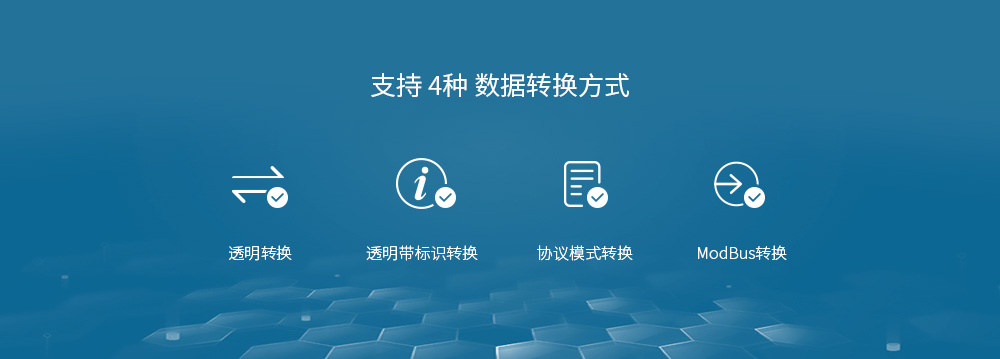 E810-DTU(CAN-RS485) (7) E810-DTU(CAN-RS485) (7)