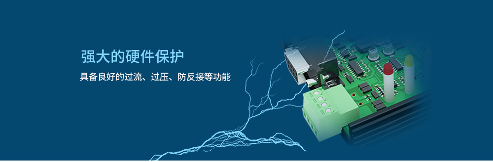 E810-DTU(CAN-RS485) (14) E810-DTU(CAN-RS485) (14)