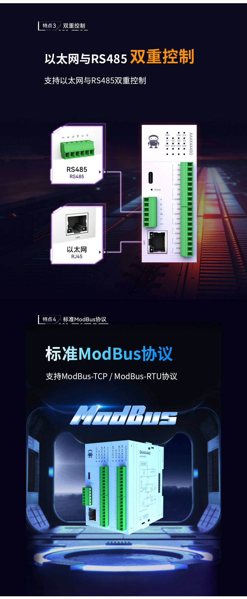 M31系列分布式IO模块 (5) M31系列分布式IO模块 (5)