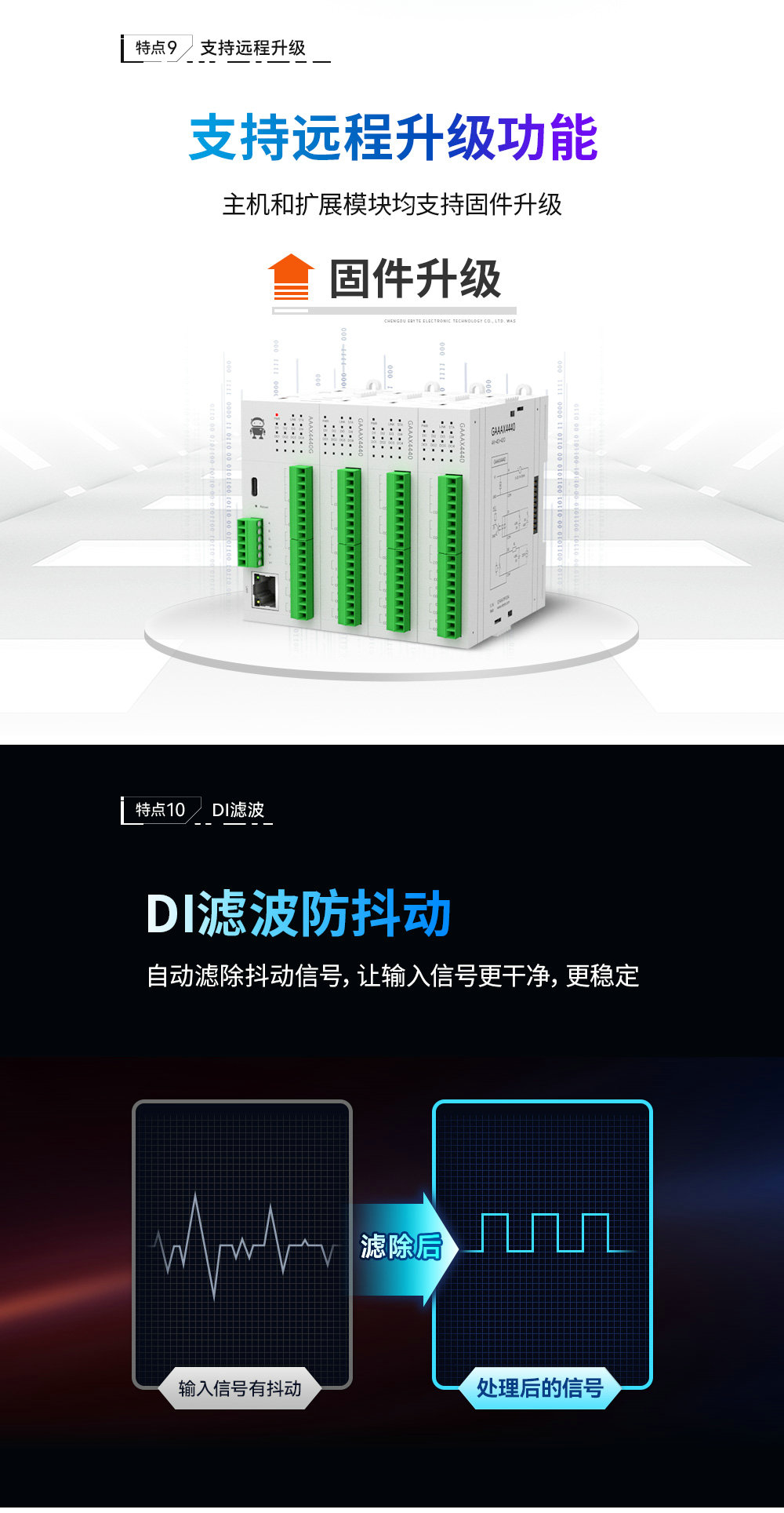 M31系列分布式IO模块 (8) M31系列分布式IO模块 (8)