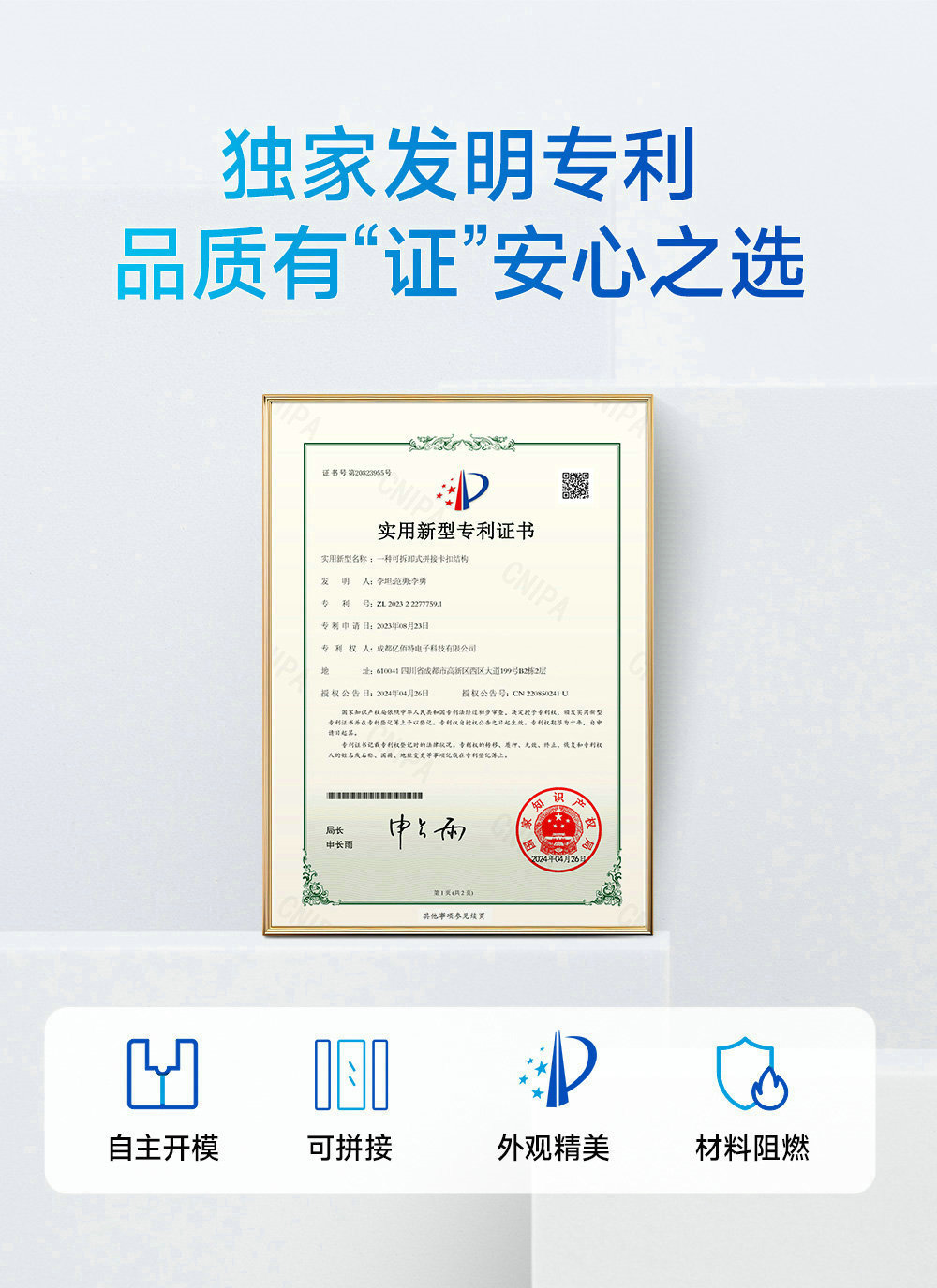 LoRa分布式无线远程IO简介 (24) LoRa分布式无线远程IO简介 (24)