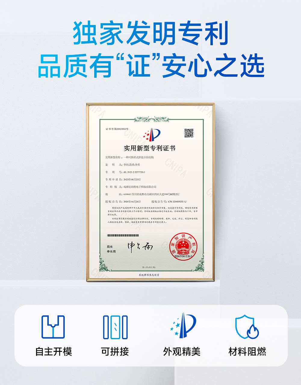 分布式远程IO模块详情 (15) 分布式远程IO模块详情 (15)