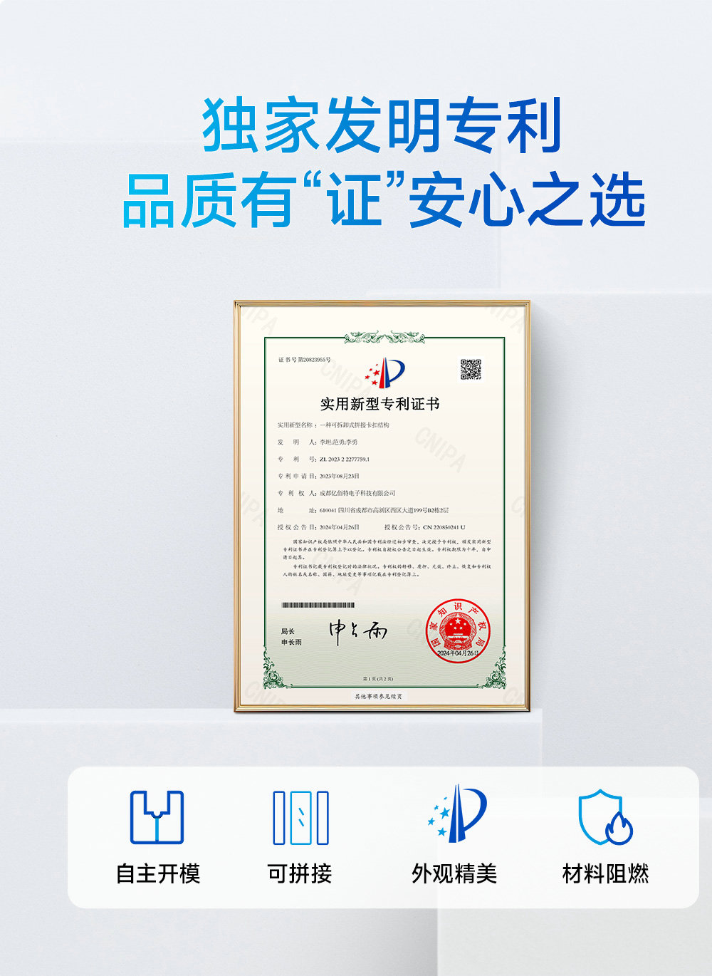 高性能版分布式远程IO模块功能简介 (13) 高性能版分布式远程IO模块功能简介 (13)