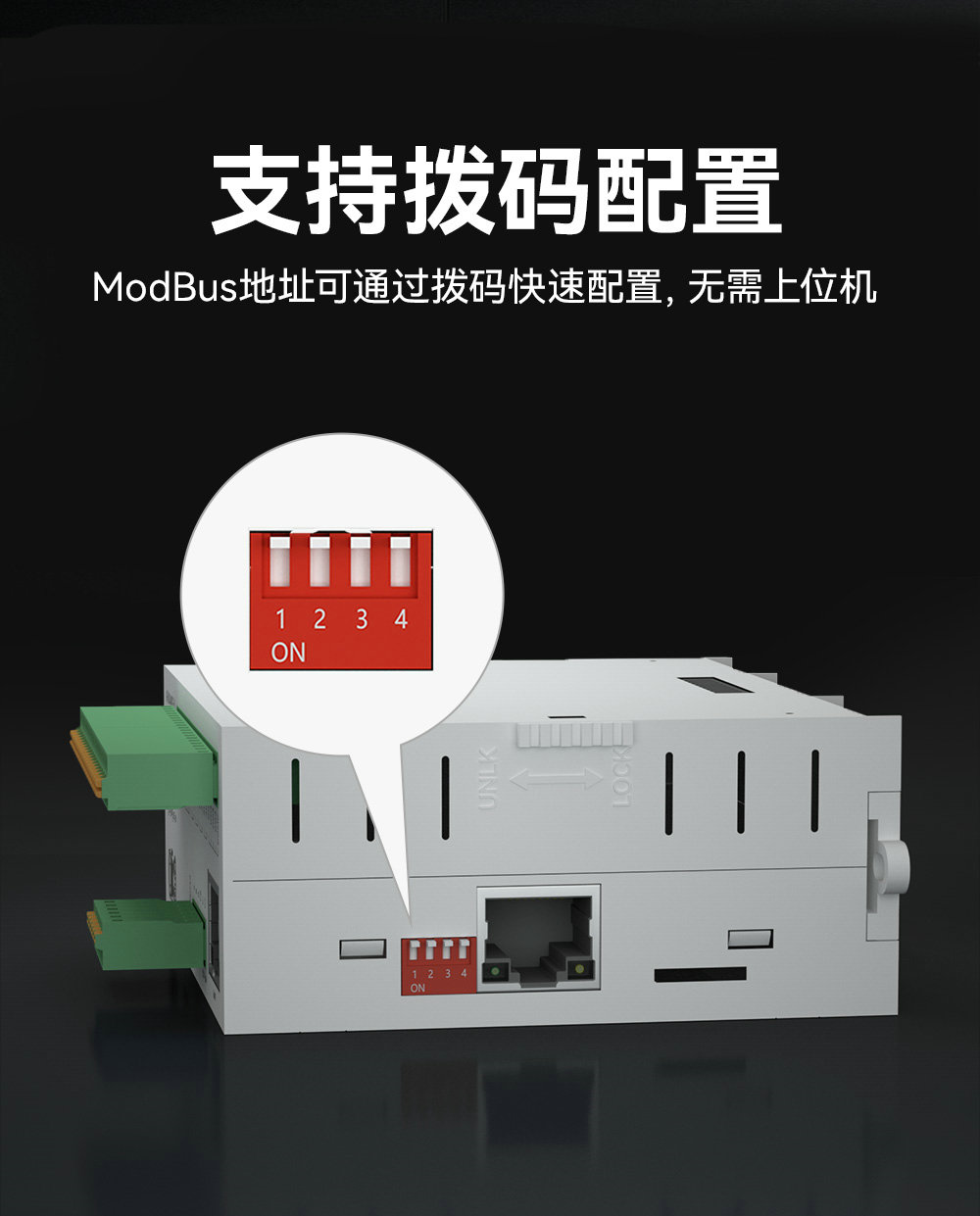 高性能版分布式远程IO模块功能简介 (20) 高性能版分布式远程IO模块功能简介 (20)