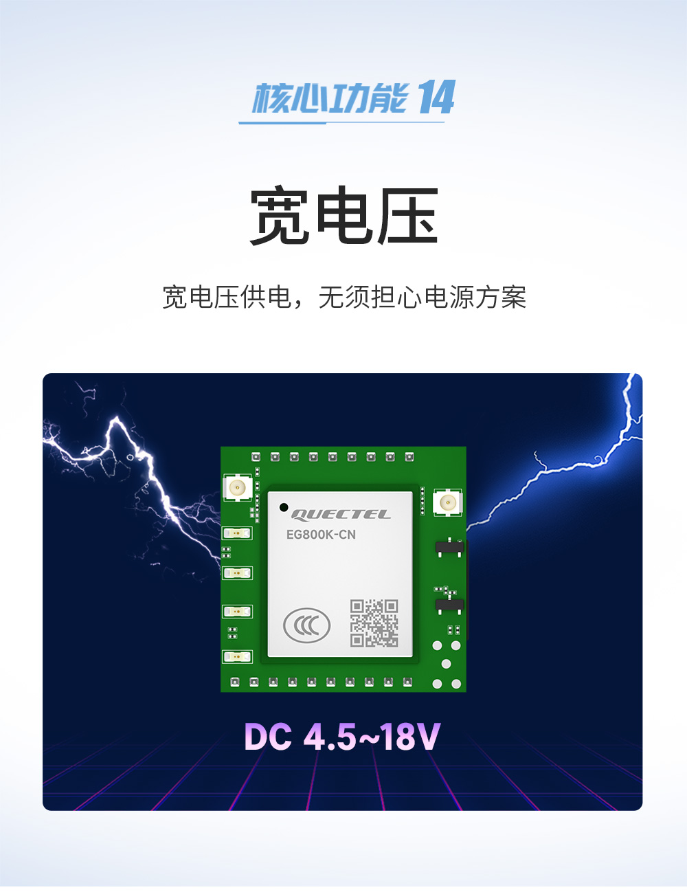 E840-TTL(EC05-DGC) 高性能4G模块 (18) E840-TTL(EC05-DGC) 高性能4G模块 (18)