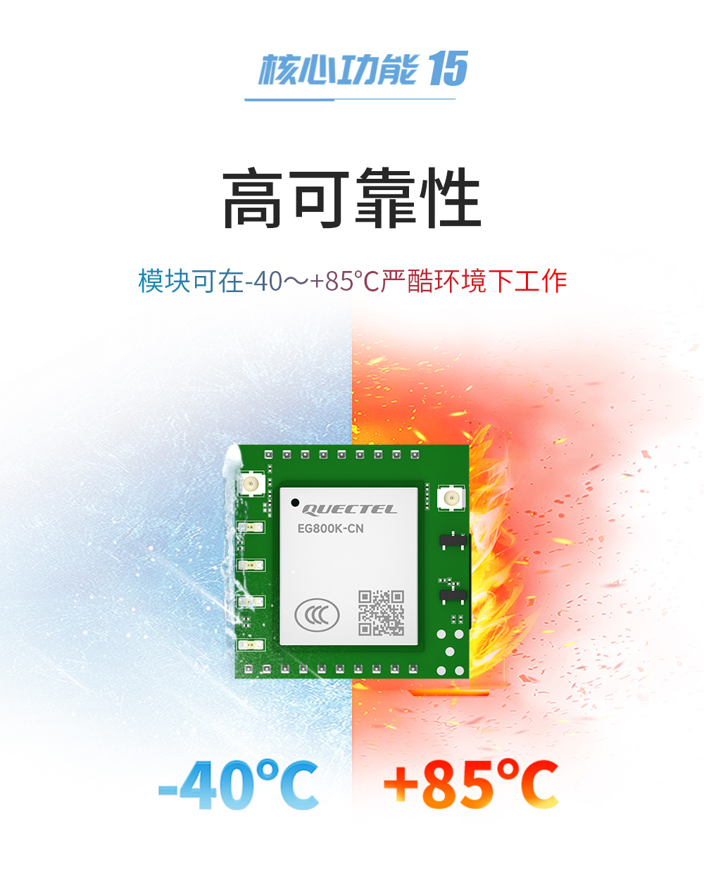 E840-TTL(EC05-DGC) 高性能4G模块 (19) E840-TTL(EC05-DGC) 高性能4G模块 (19)