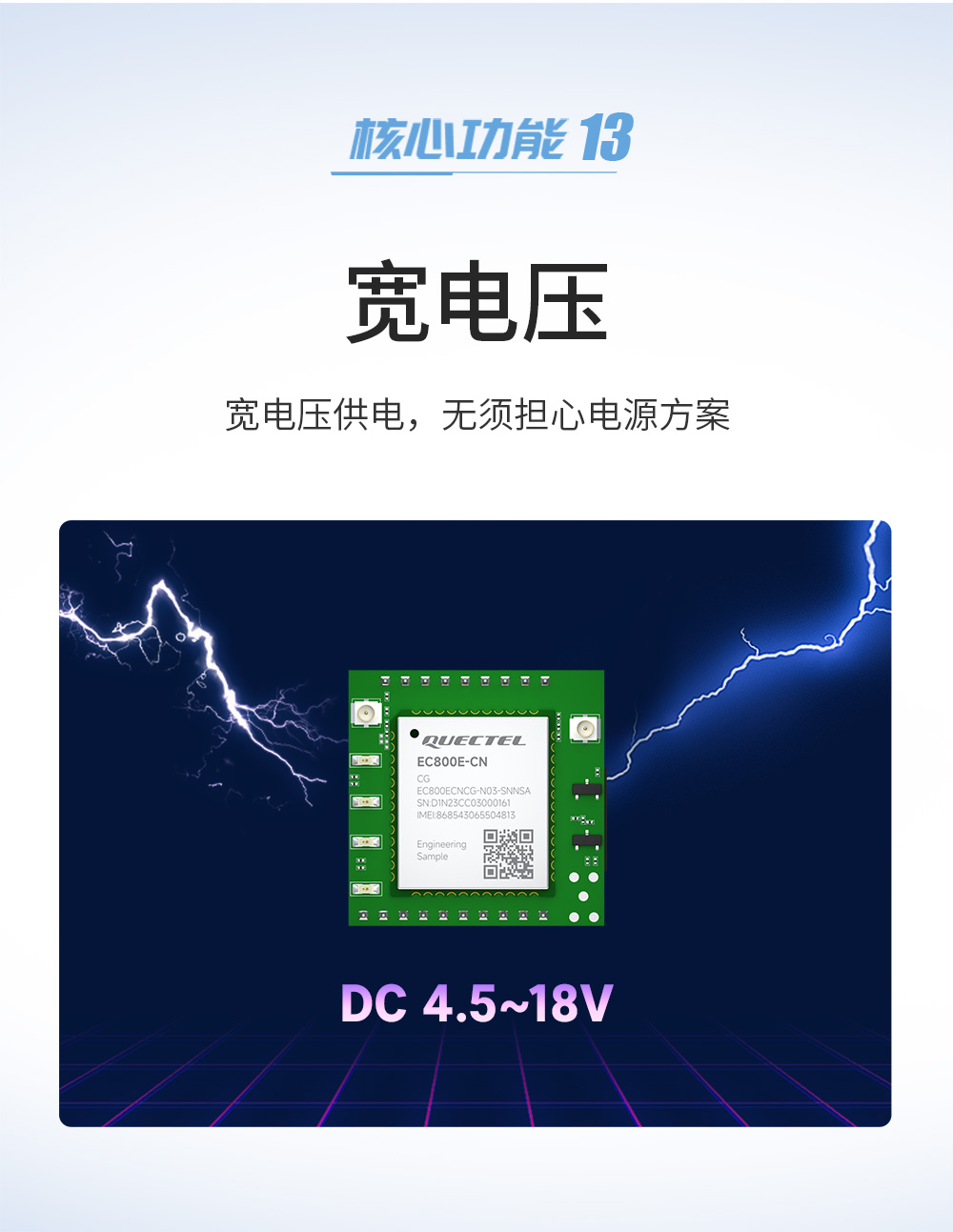 E840-TTL(EC05-DNC) 高可靠4G CAT1模块 (17) E840-TTL(EC05-DNC) 高可靠4G CAT1模块 (17)
