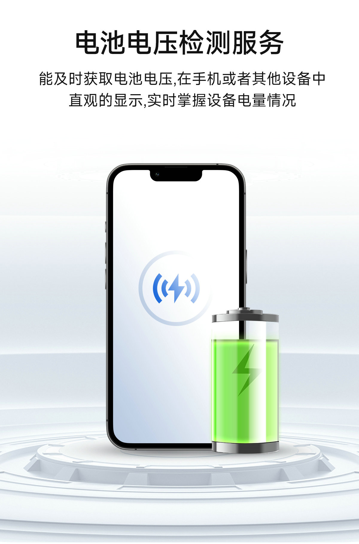 EWM104-BT13SX 蓝牙接近开关模块 (7)