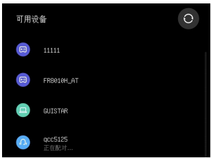 2 EWT104-DA10蓝牙音频模块应用指南 2 EWT104-DA10蓝牙音频模块应用指南