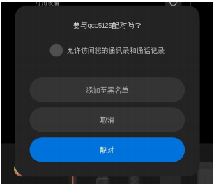 3 EWT104-DA10蓝牙音频模块应用指南 3 EWT104-DA10蓝牙音频模块应用指南
