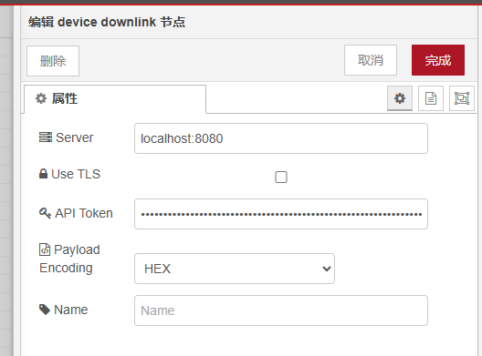 5 Node-RED中Chirpstack节点使用指南 5 Node-RED中Chirpstack节点使用指南