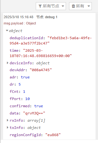 3 Node-RED中Chirpstack节点使用指南 3 Node-RED中Chirpstack节点使用指南