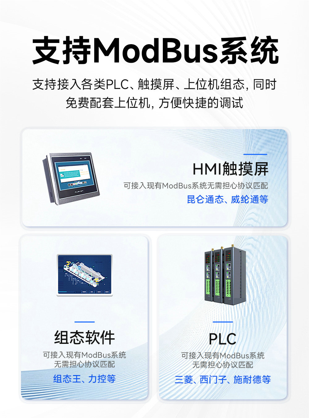 RS485控制串口modbus数码管 (7) RS485控制串口modbus数码管 (7)