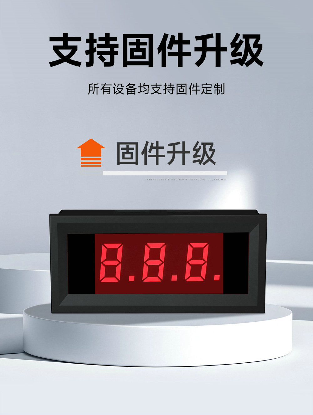 RS485控制串口modbus数码管 (13) RS485控制串口modbus数码管 (13)