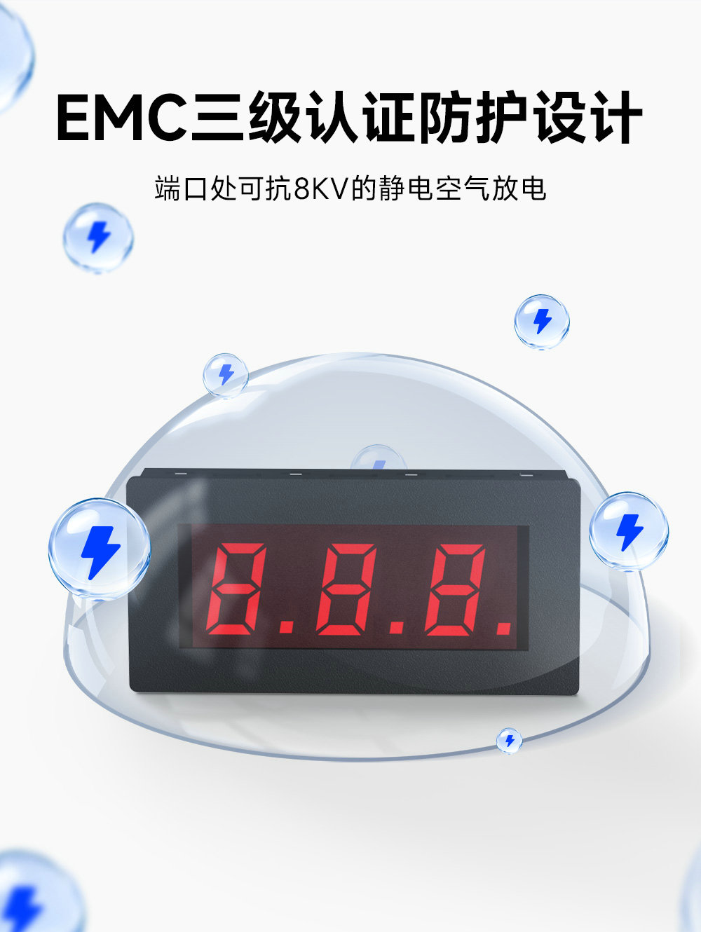 EID051系列RS485串口控制3位Modbus数码管 (4) EID051系列RS485串口控制3位Modbus数码管 (4)