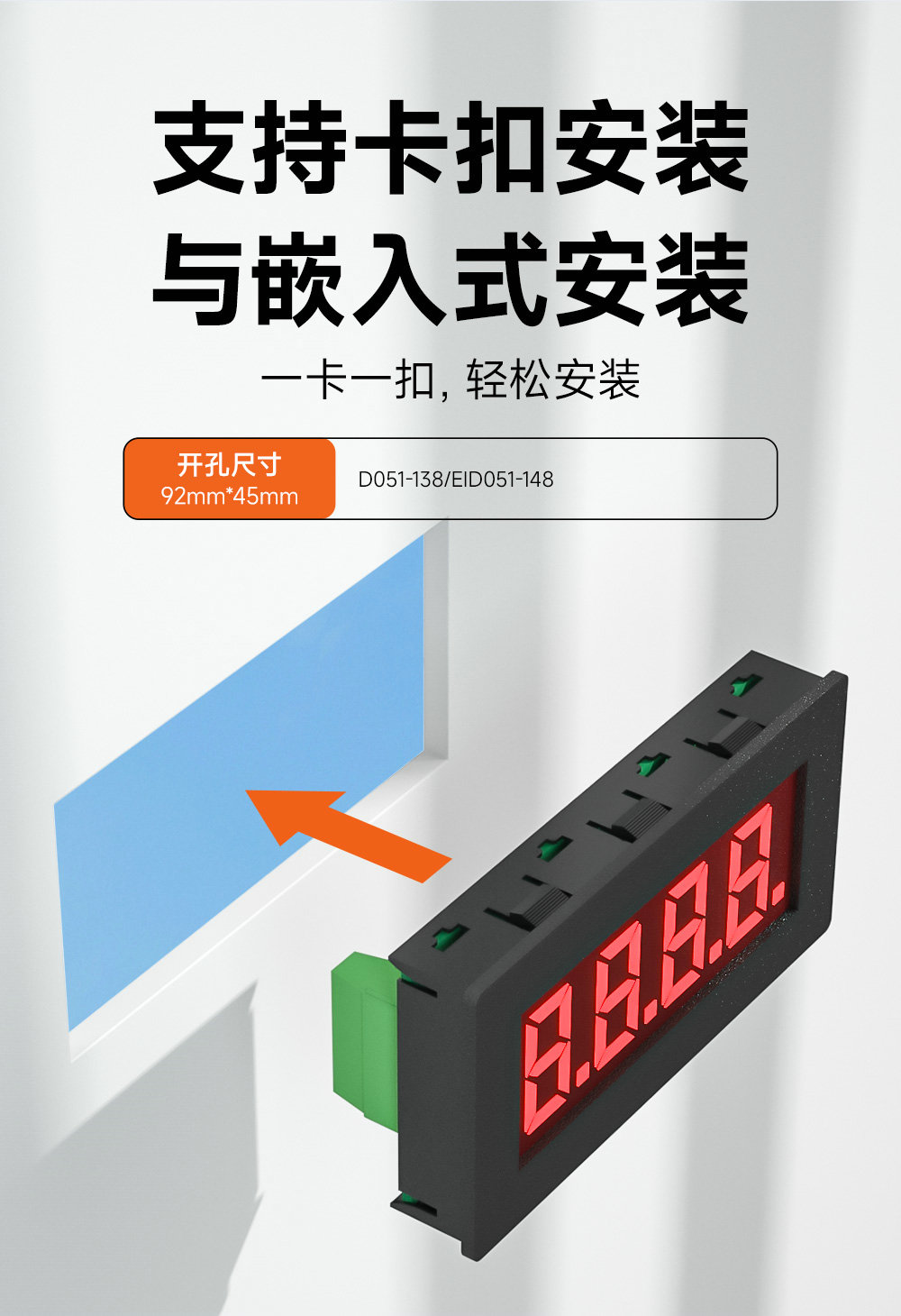 EID051系列RS485串口控制3位Modbus数码管 (14) EID051系列RS485串口控制3位Modbus数码管 (14)