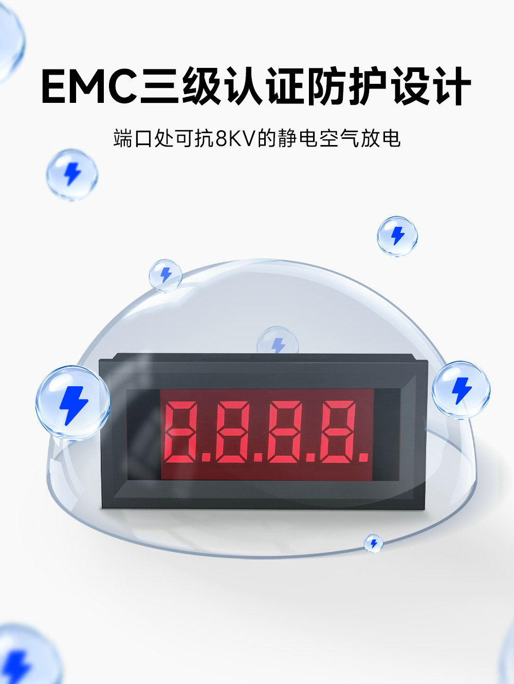 EID051-143系列RS485串口Modbus数码管 (4) EID051-143系列RS485串口Modbus数码管 (4)