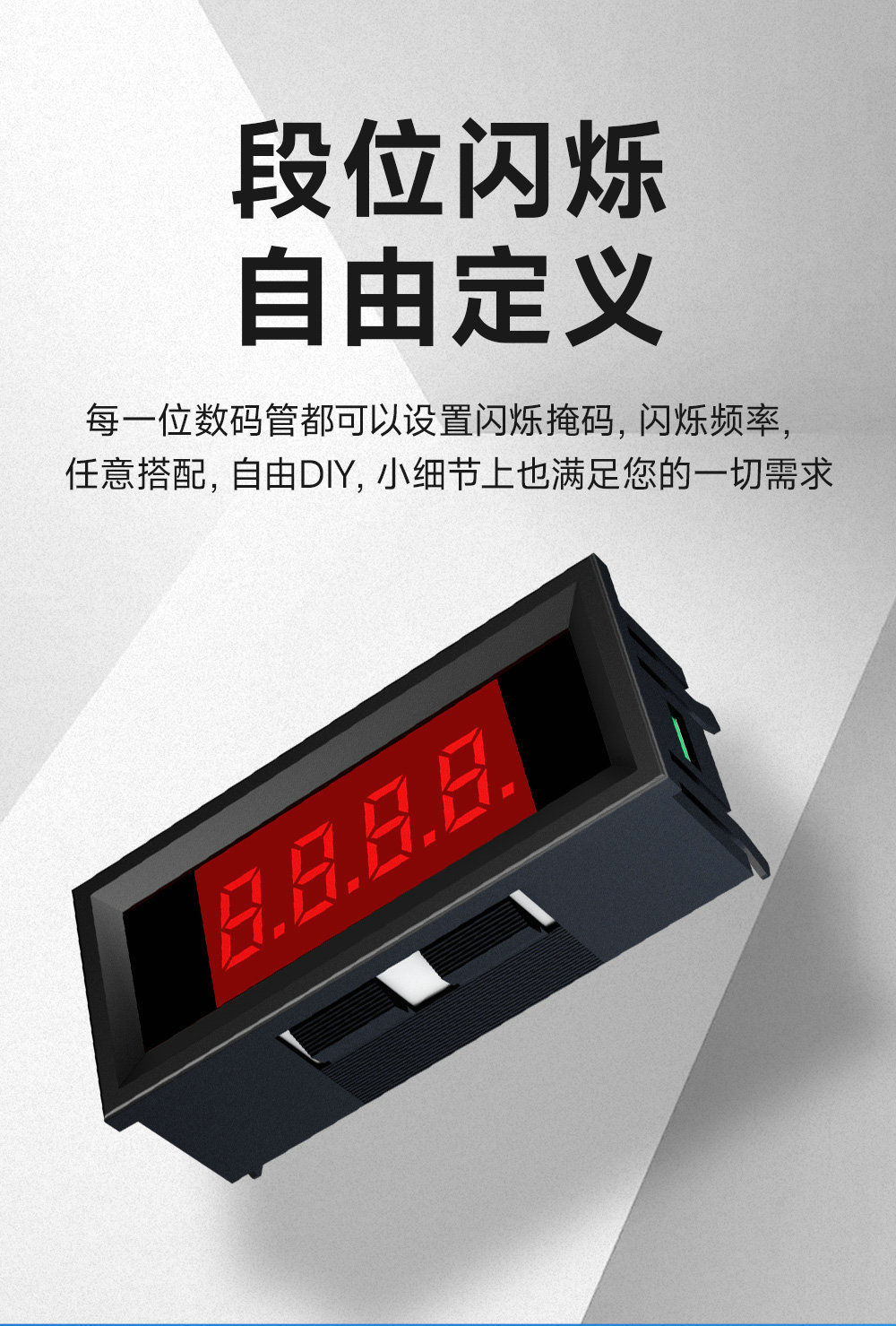 EID051-143系列RS485串口Modbus数码管 (10) EID051-143系列RS485串口Modbus数码管 (10)