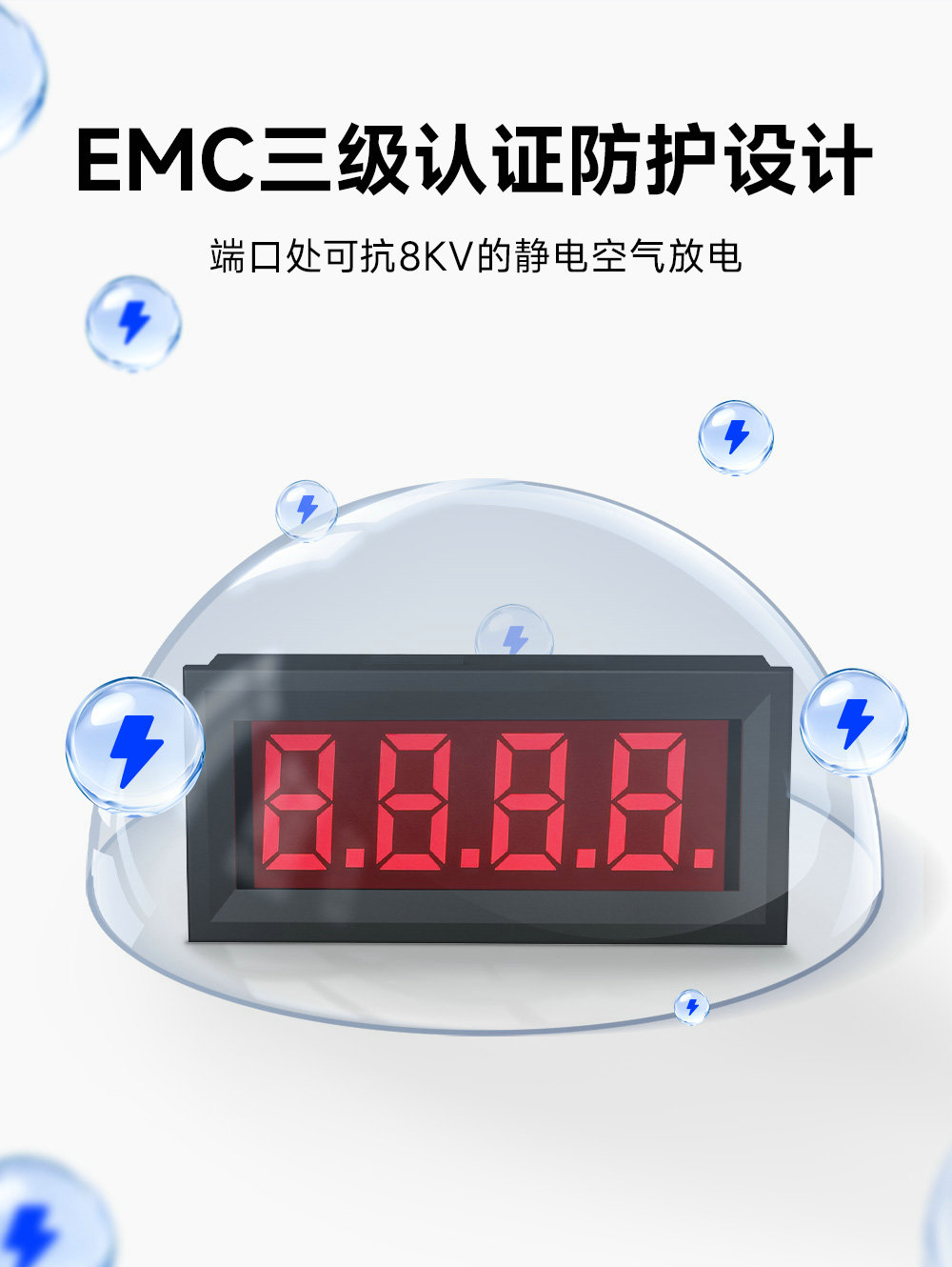 EID051-144系列RS485串口LED数码管 (4) EID051-144系列RS485串口LED数码管 (4)