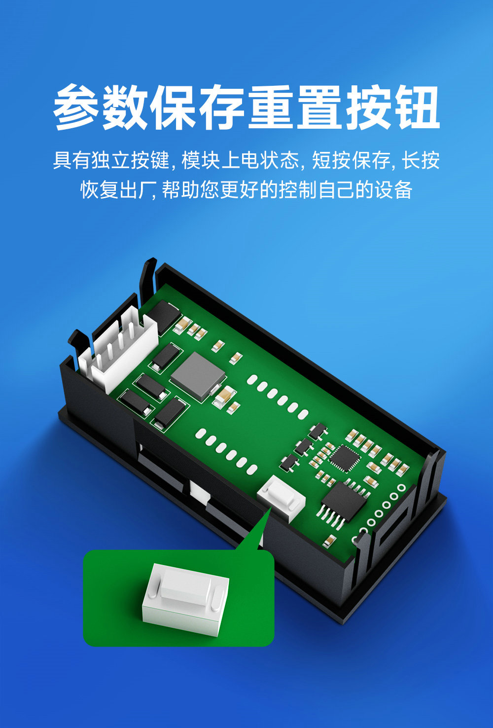 EID051-144系列RS485串口LED数码管 (11) EID051-144系列RS485串口LED数码管 (11)
