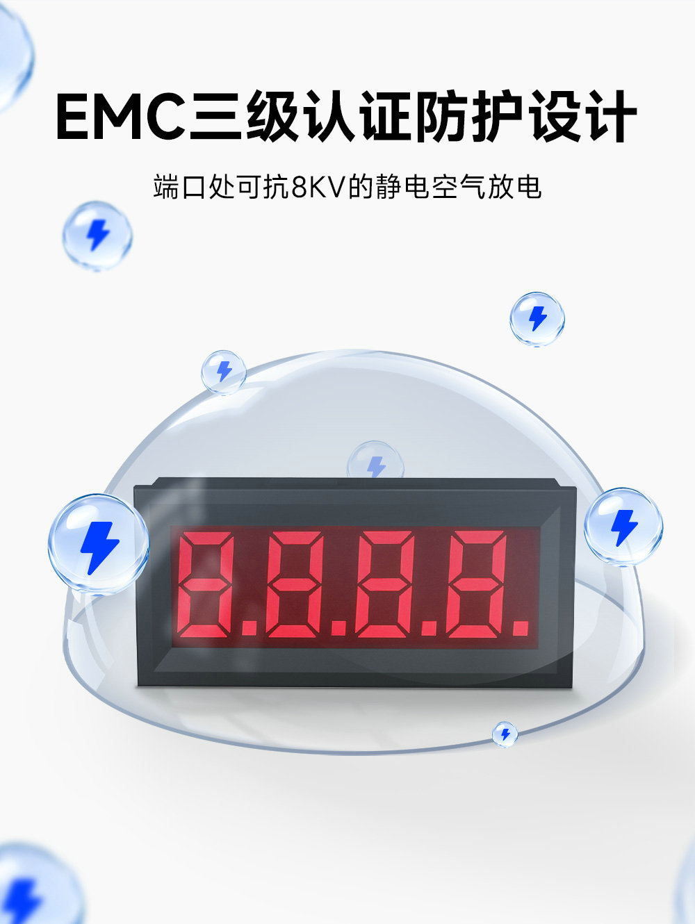 EID051-145系列RS485串口5位LED数码管 (4) EID051-145系列RS485串口5位LED数码管 (4)