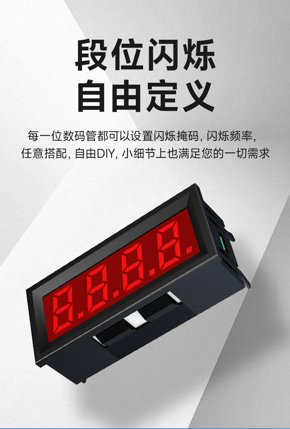 EID051-145系列RS485串口5位LED数码管 (10) EID051-145系列RS485串口5位LED数码管 (10)