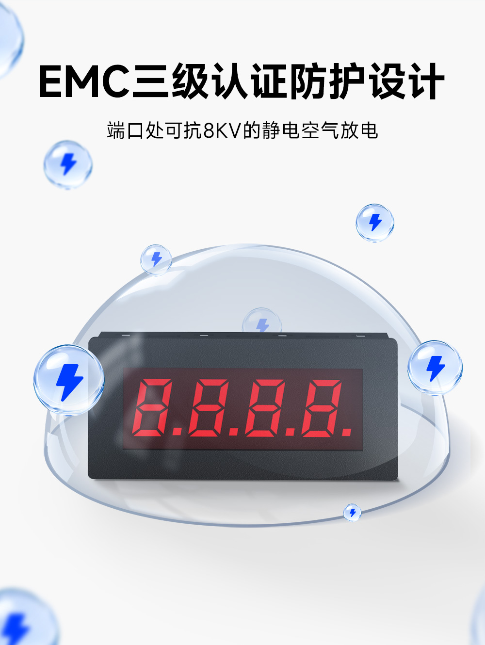 EID051-148系列RS485串口4位Modbus数码管 (4) EID051-148系列RS485串口4位Modbus数码管 (4)