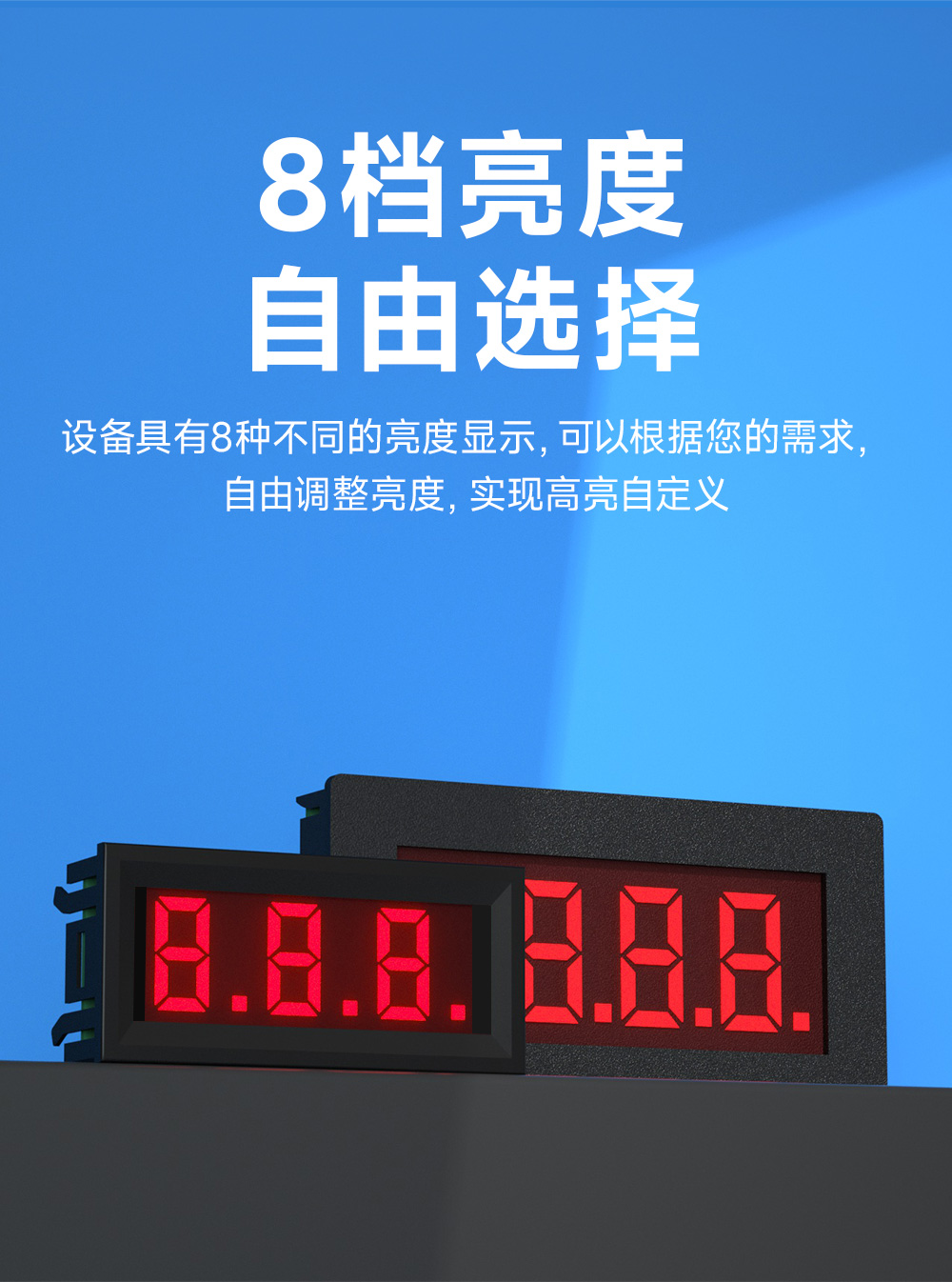 EID051-148系列RS485串口4位Modbus数码管 (9) EID051-148系列RS485串口4位Modbus数码管 (9)