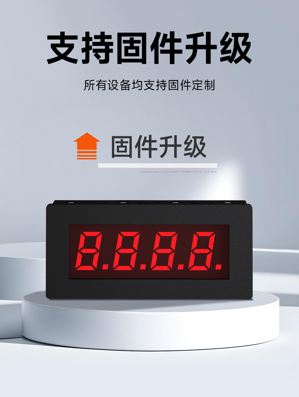 EID051-148系列RS485串口4位Modbus数码管 (13) EID051-148系列RS485串口4位Modbus数码管 (13)