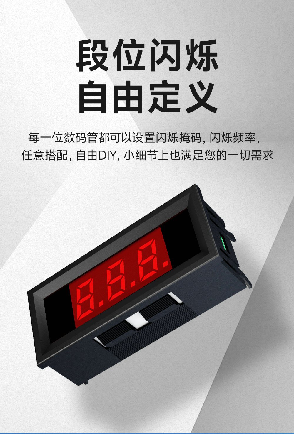 RS485串口控制modbus数码管 (10) RS485串口控制modbus数码管 (10)