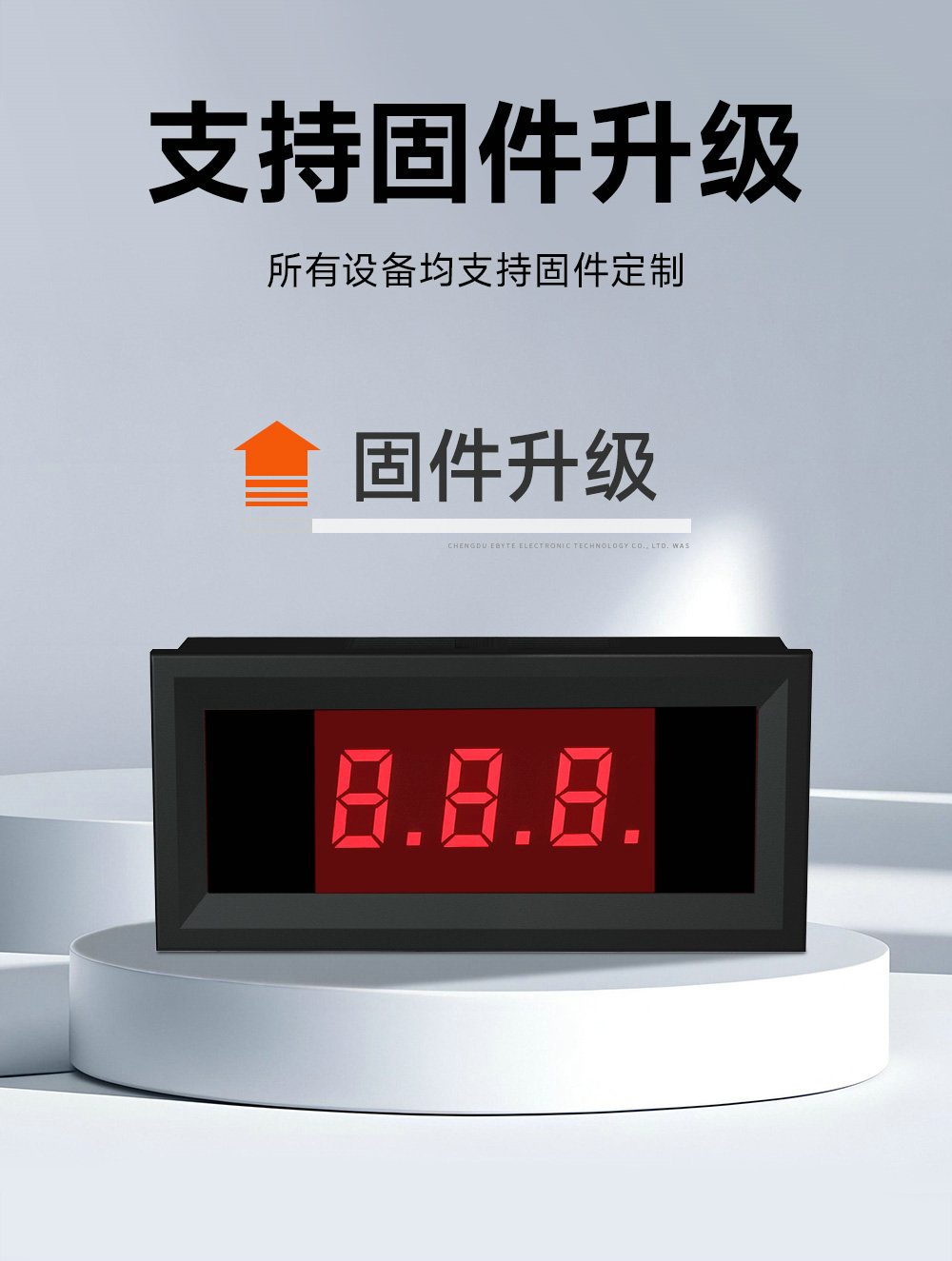 RS485串口控制modbus数码管 (13) RS485串口控制modbus数码管 (13)