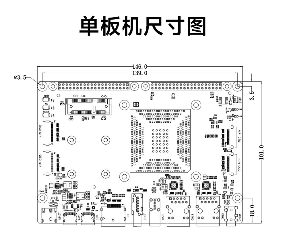 ECB32-PGB系列工业级单板机详情简介 (6) ECB32-PGB系列工业级单板机详情简介 (6)
