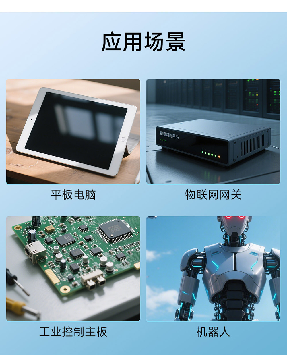 ECK32-T527BN4E32-I 国产全志T527系列工业级核心板 (22) ECK32-T527BN4E32-I 国产全志T527系列工业级核心板 (22)