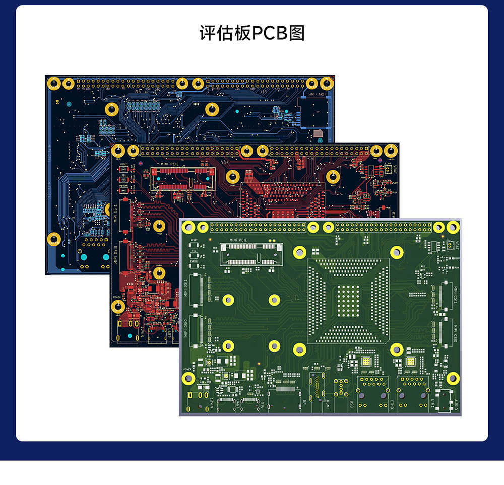 ECK32-T527BN4E32-N 国产全志T527系列宽温级嵌入式核心板 (17) ECK32-T527BN4E32-N 国产全志T527系列宽温级嵌入式核心板 (17)