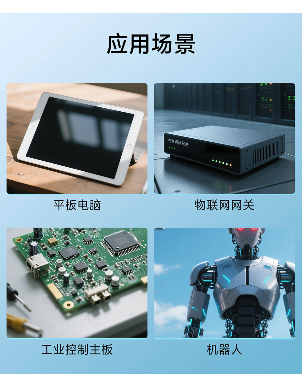 ECK32-T527BN4E32-N 国产全志T527系列宽温级嵌入式核心板 (22) ECK32-T527BN4E32-N 国产全志T527系列宽温级嵌入式核心板 (22)