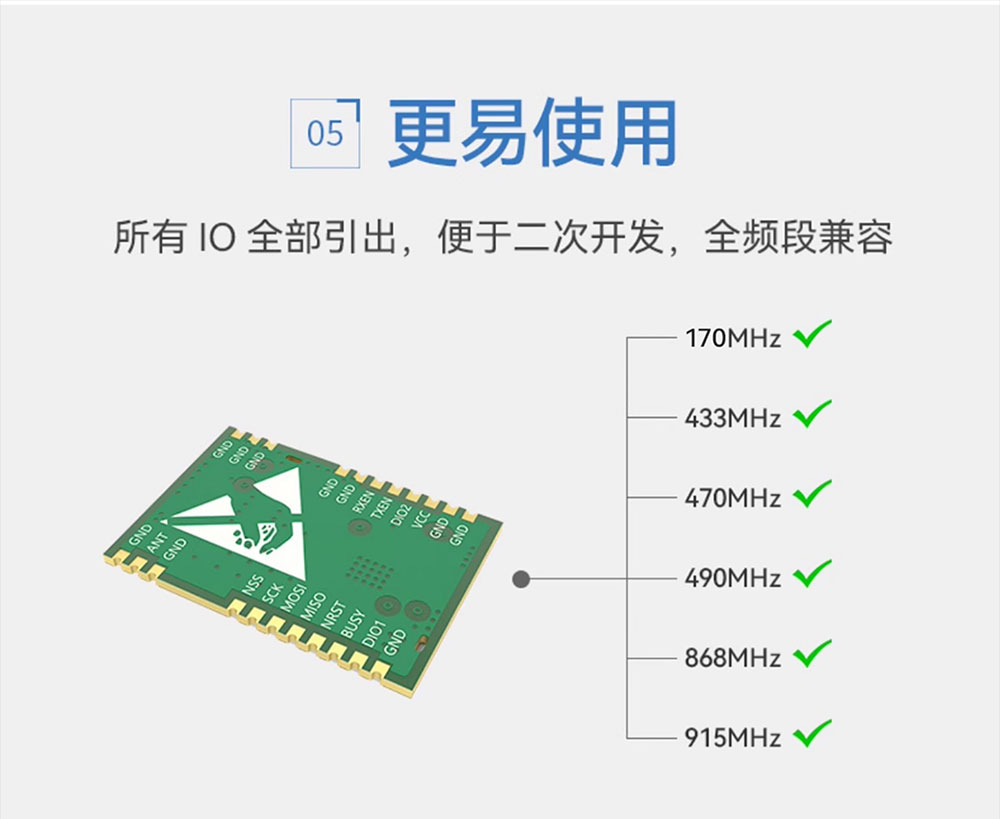 E22-170M30S新一代lora模块详情 (7)