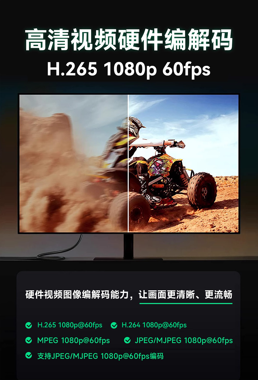 ECK31-T13核心板视频编码 ECK31-T13核心板视频编码