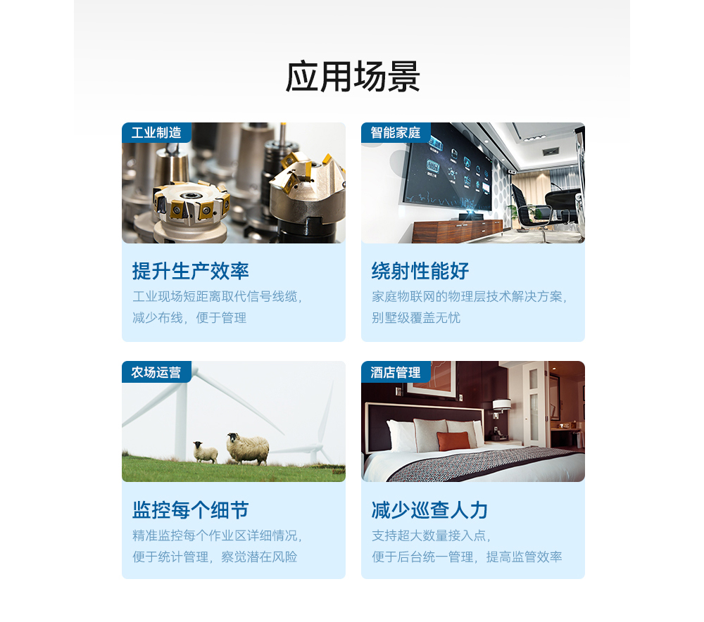 E83-2G4M03S蓝牙模块 (5)